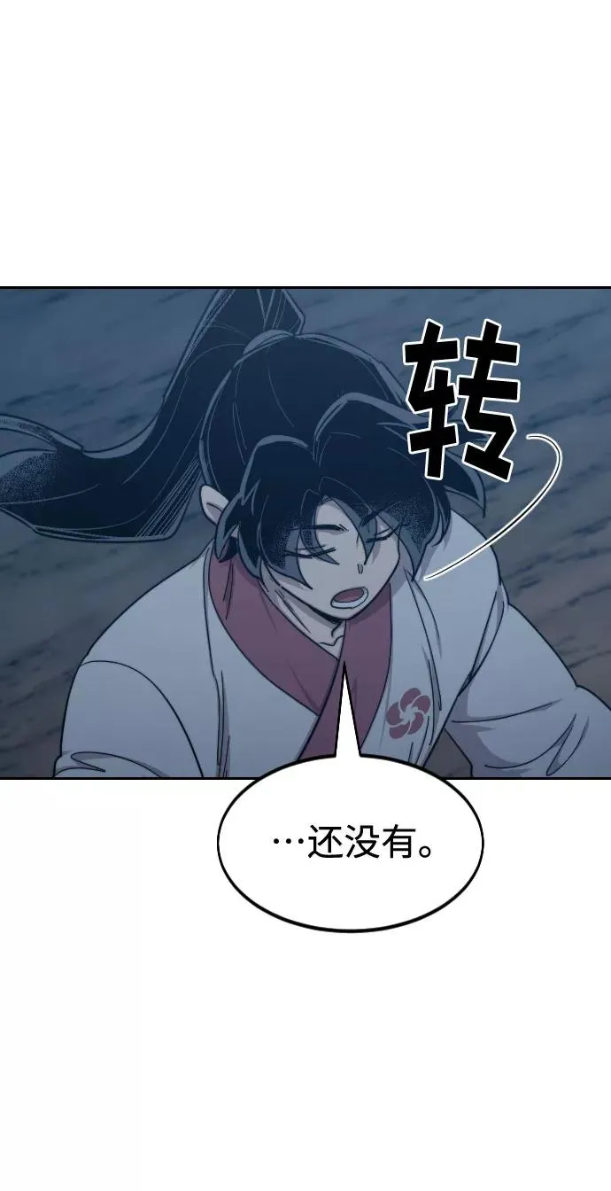 第72话（第1季最终话）15