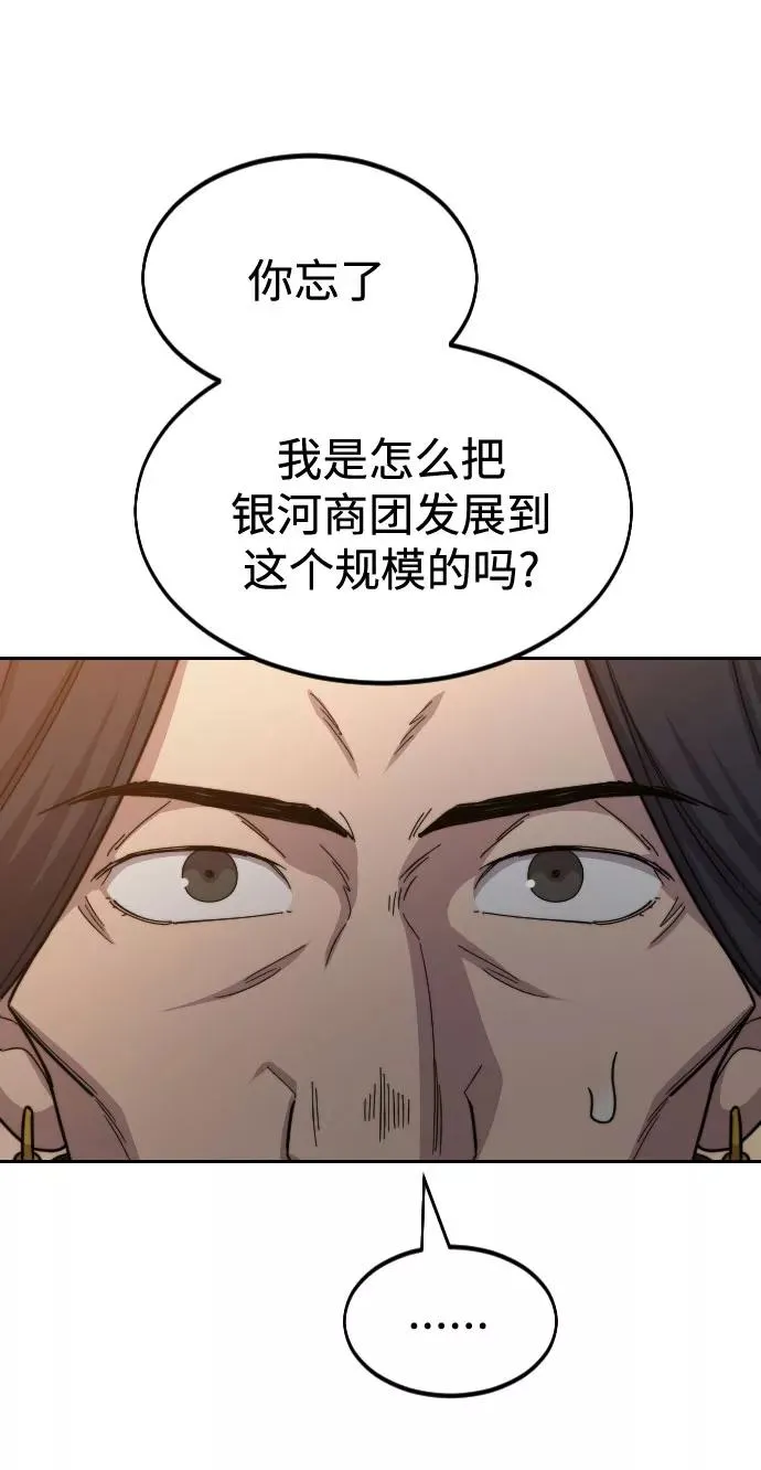 第30话55