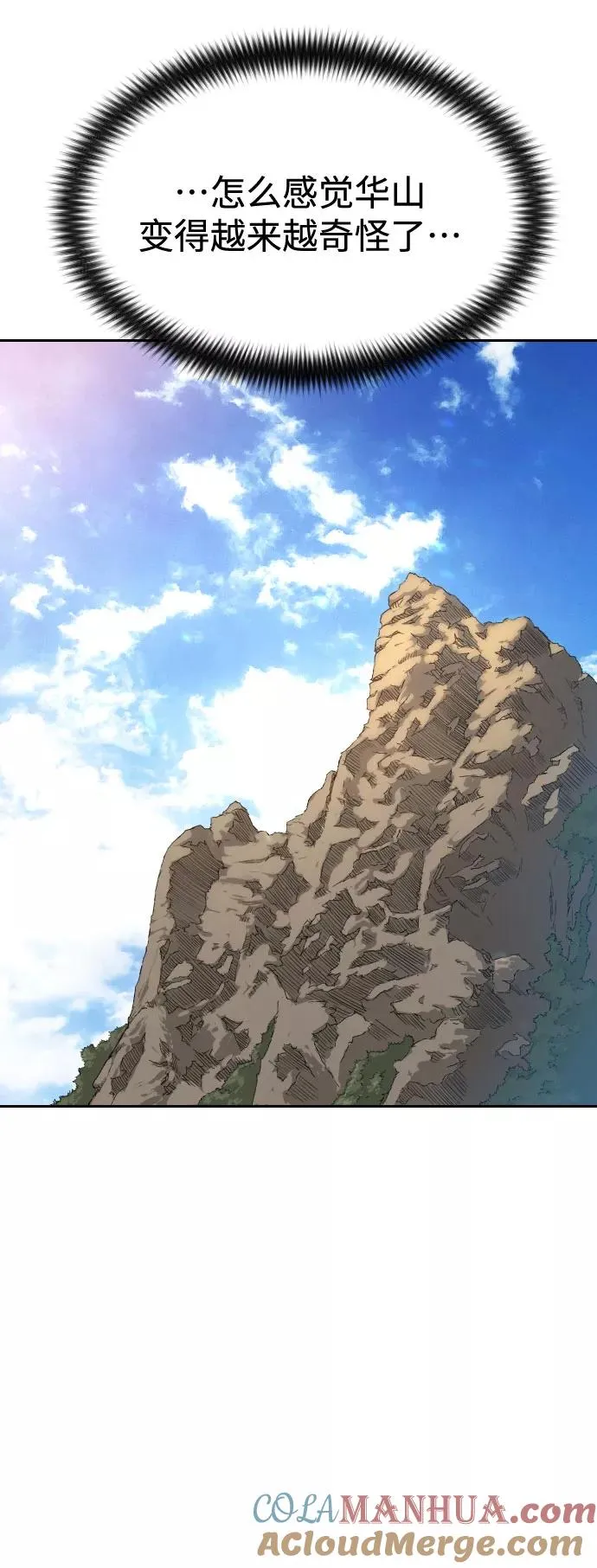 第34话60