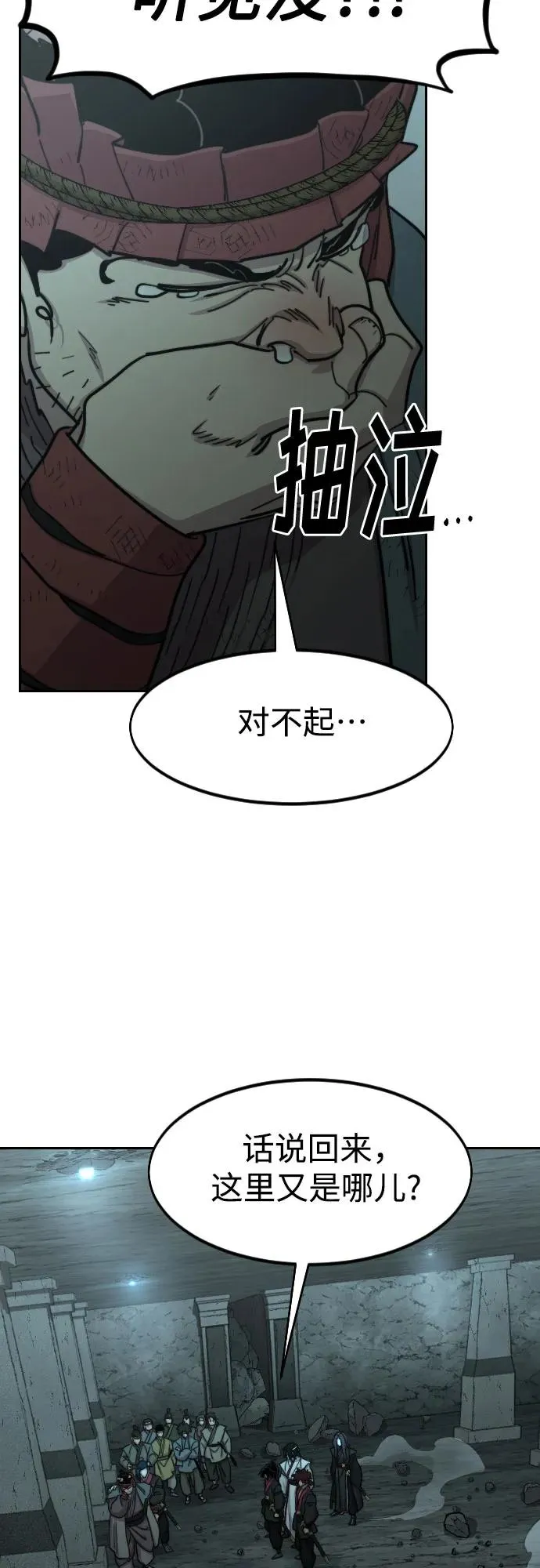 第95话17