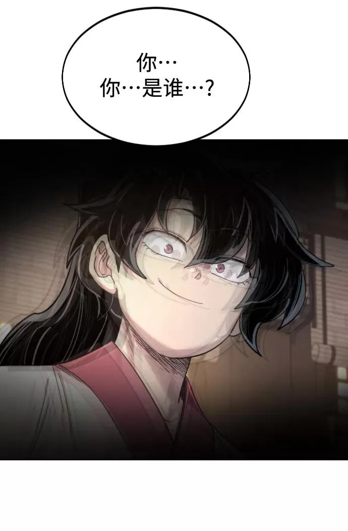 第29话86