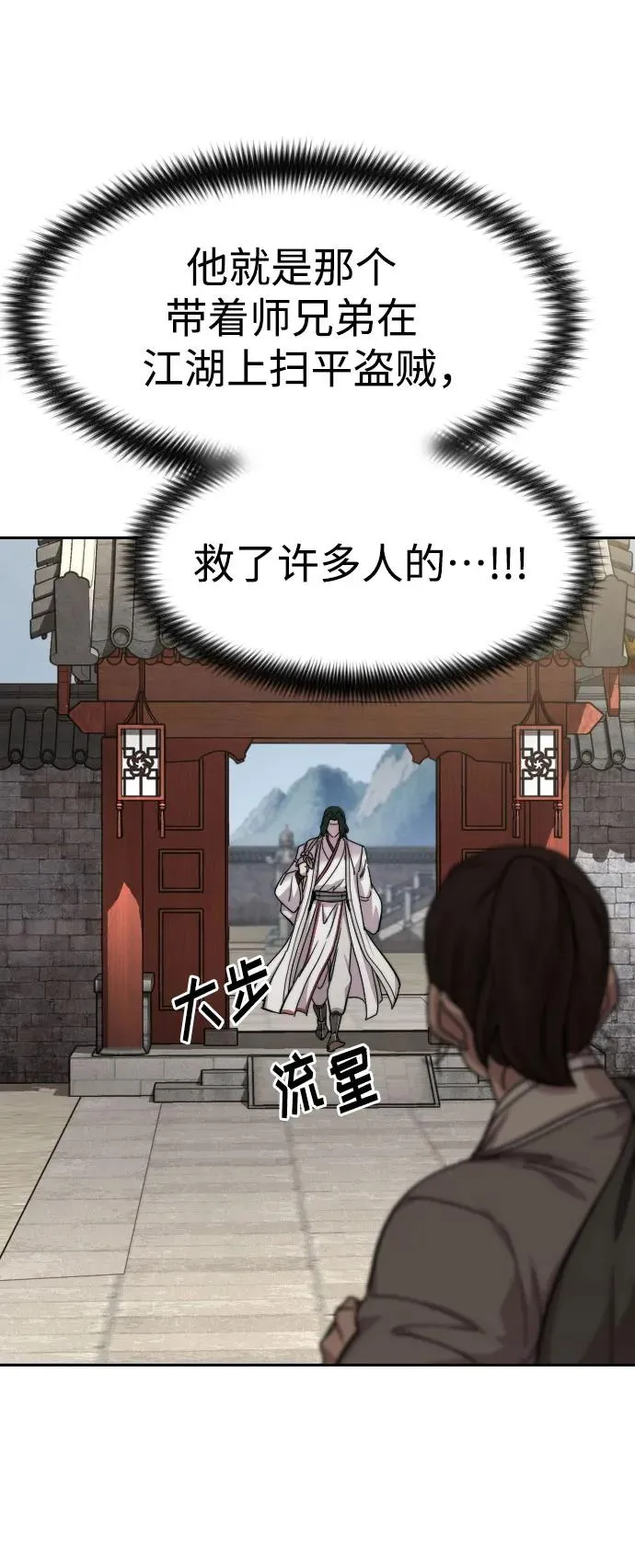 第73话75