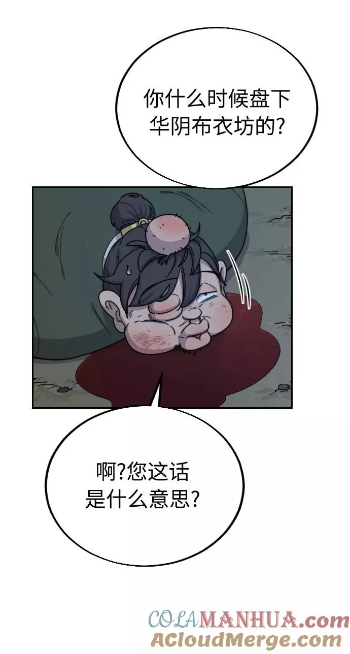 第7话12