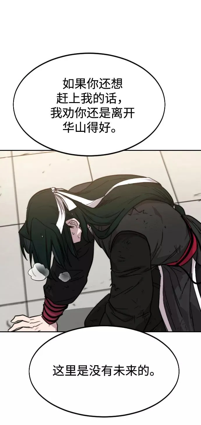 第59话99