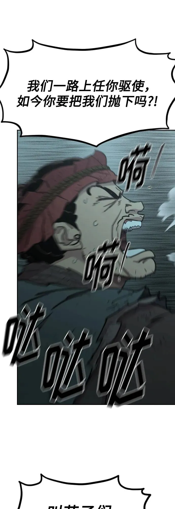 第103话25
