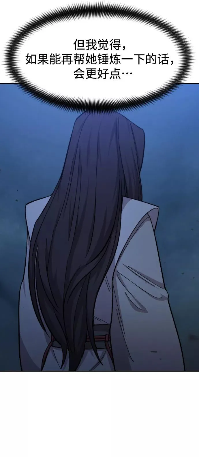 第48话46