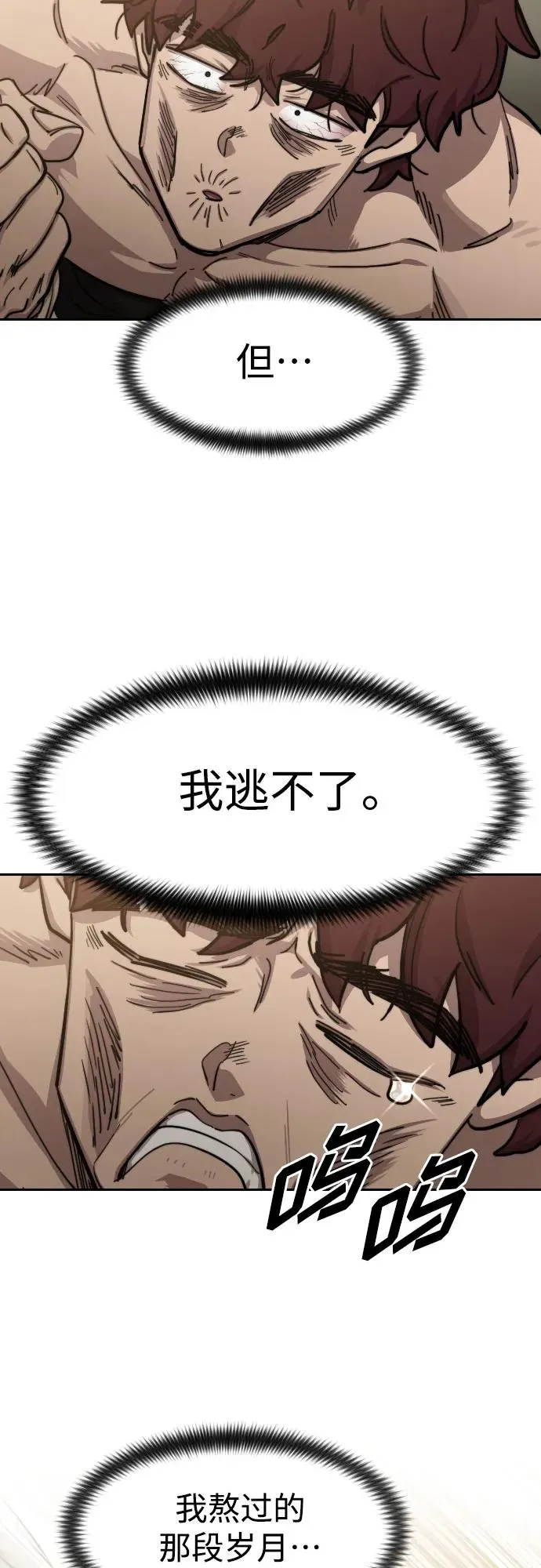 第78话58