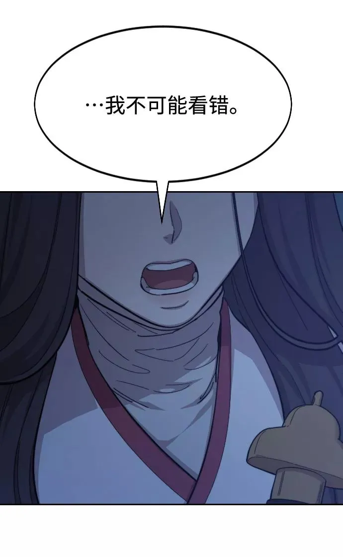 第46话109