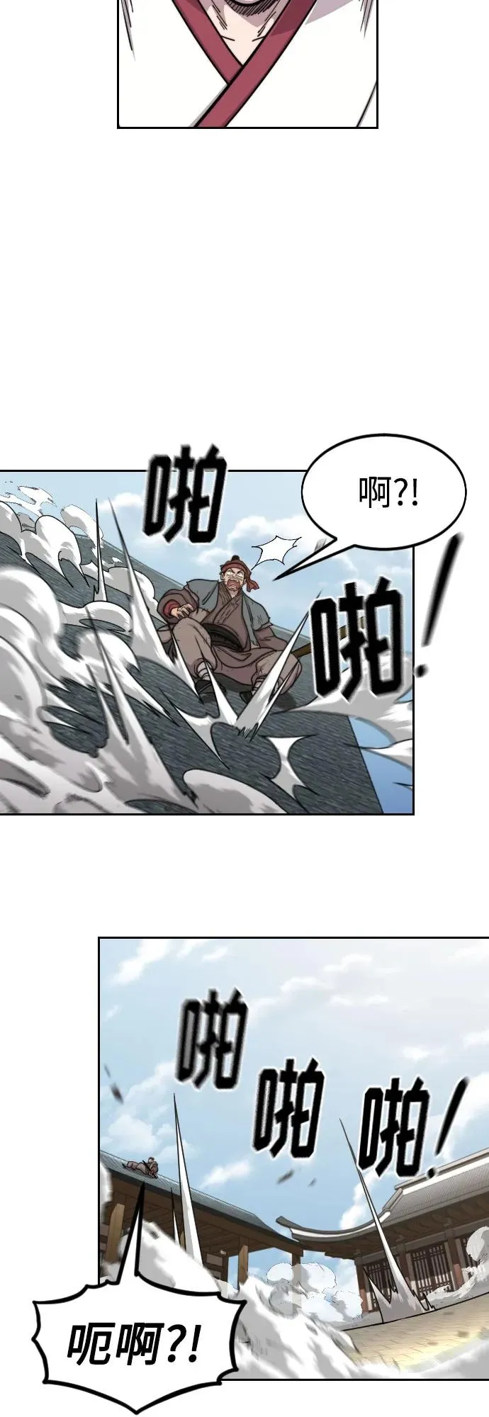 第89话61