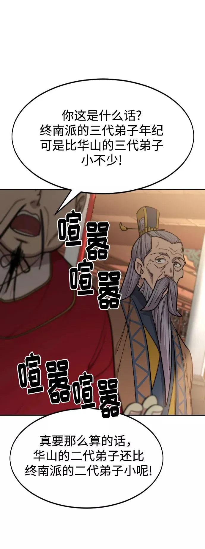 第64话26
