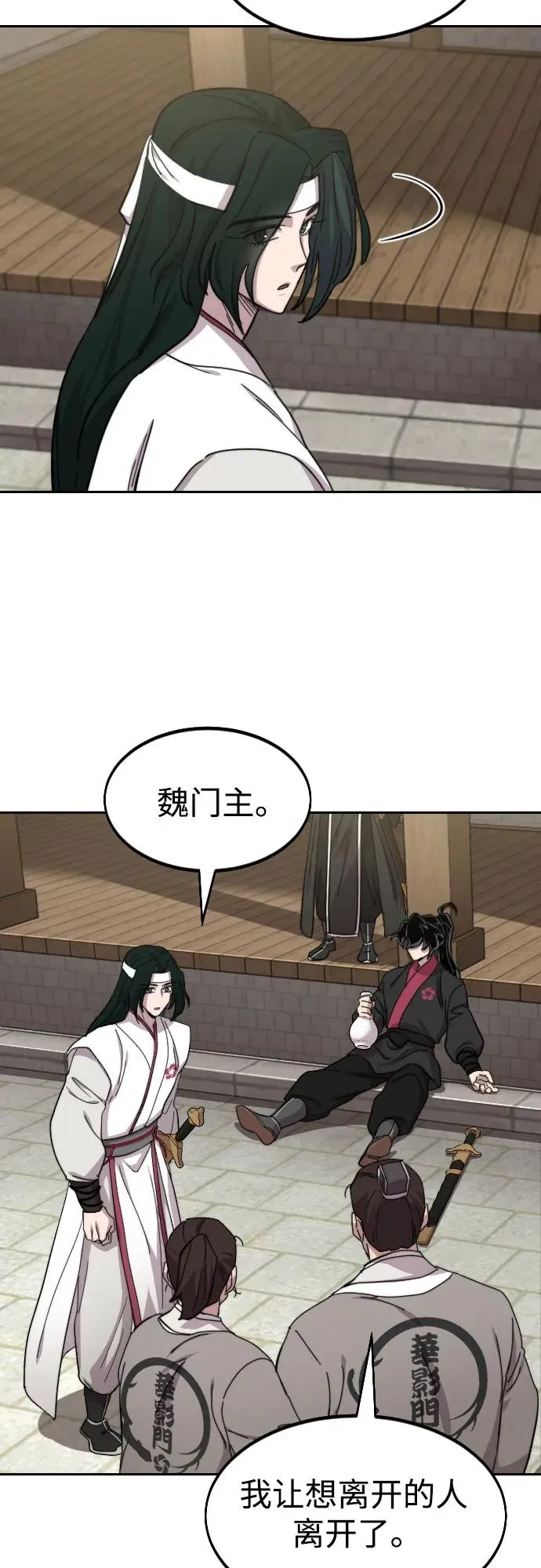 第77话40