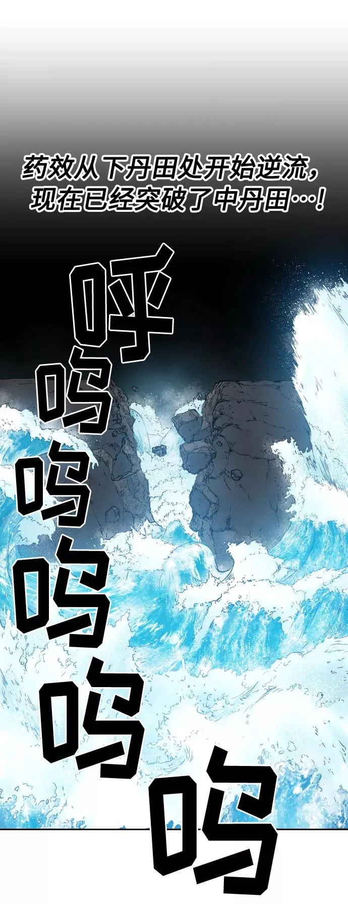 第17话14