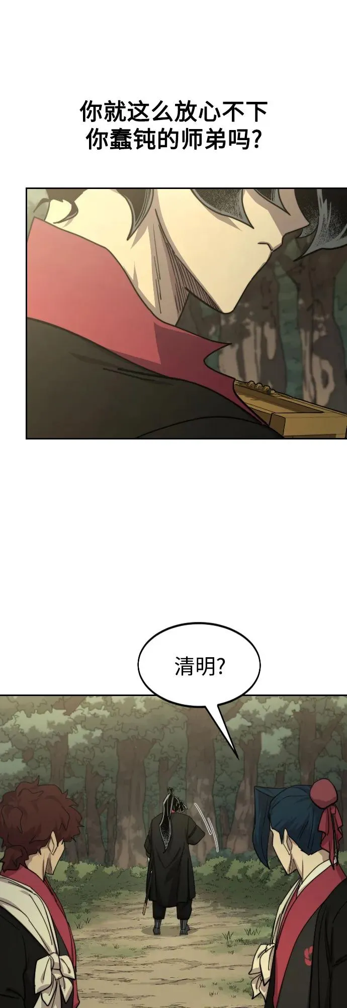 第113话25