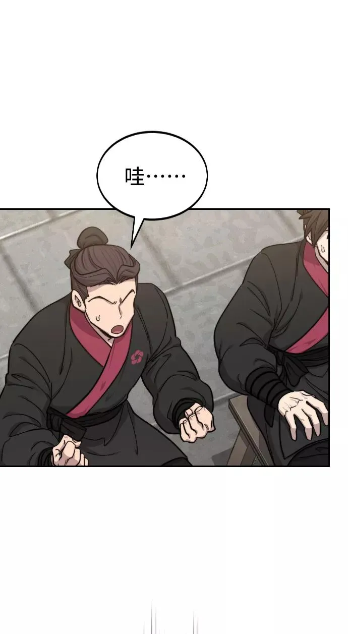 第63话23