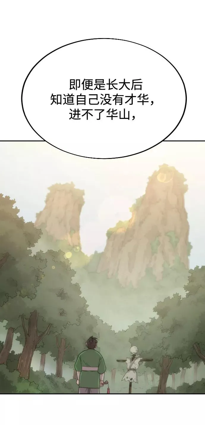 第10话122