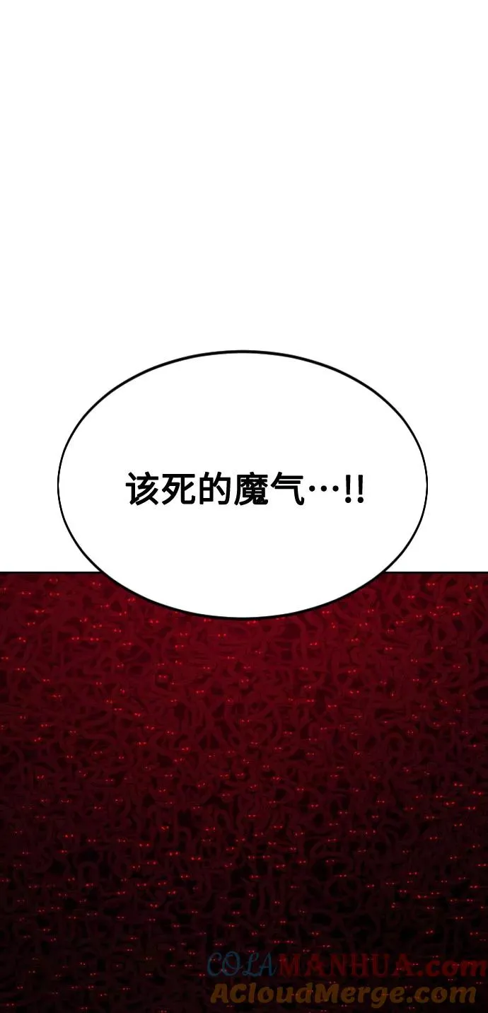第29话16