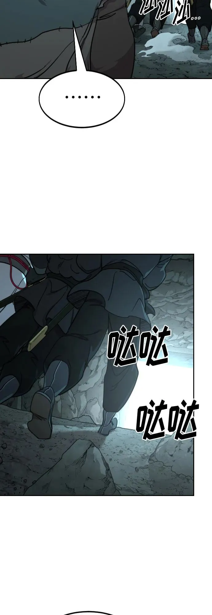第97话6