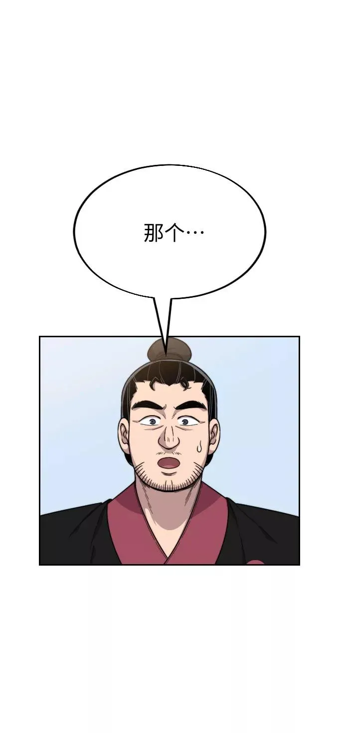 第20话67
