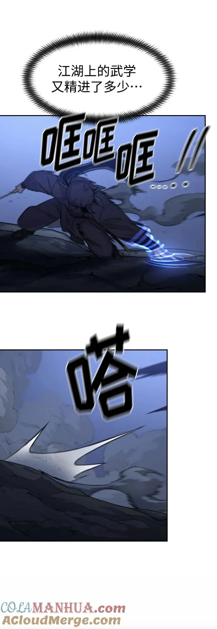 第81话30