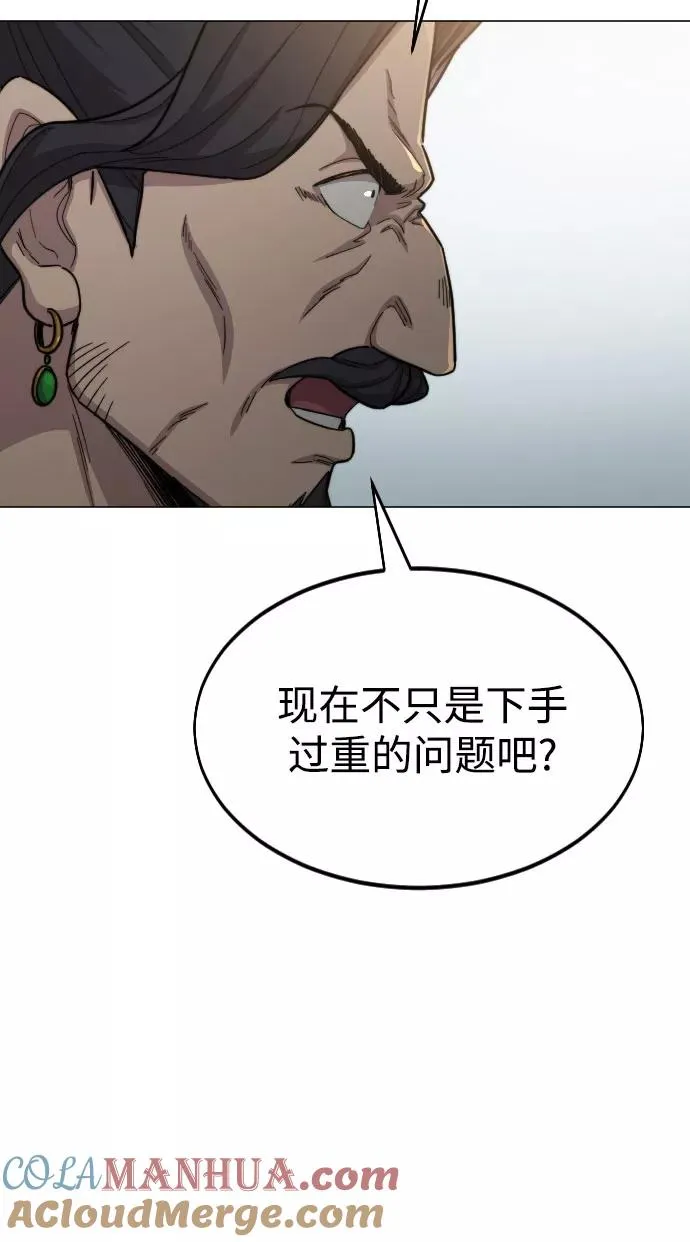 第26话52