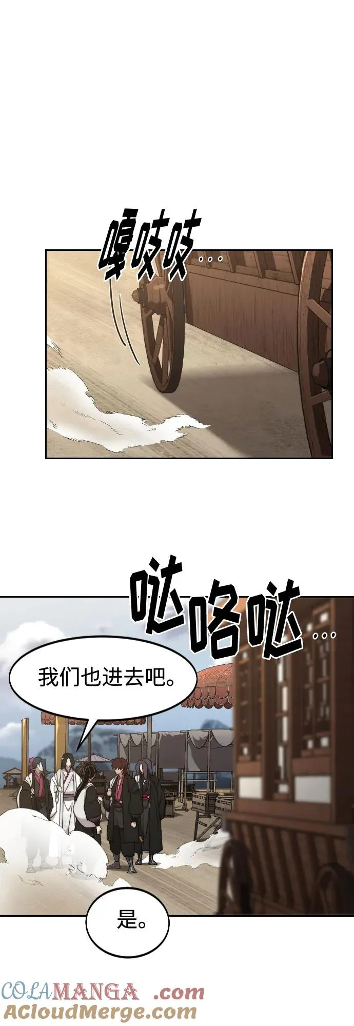 第120话48