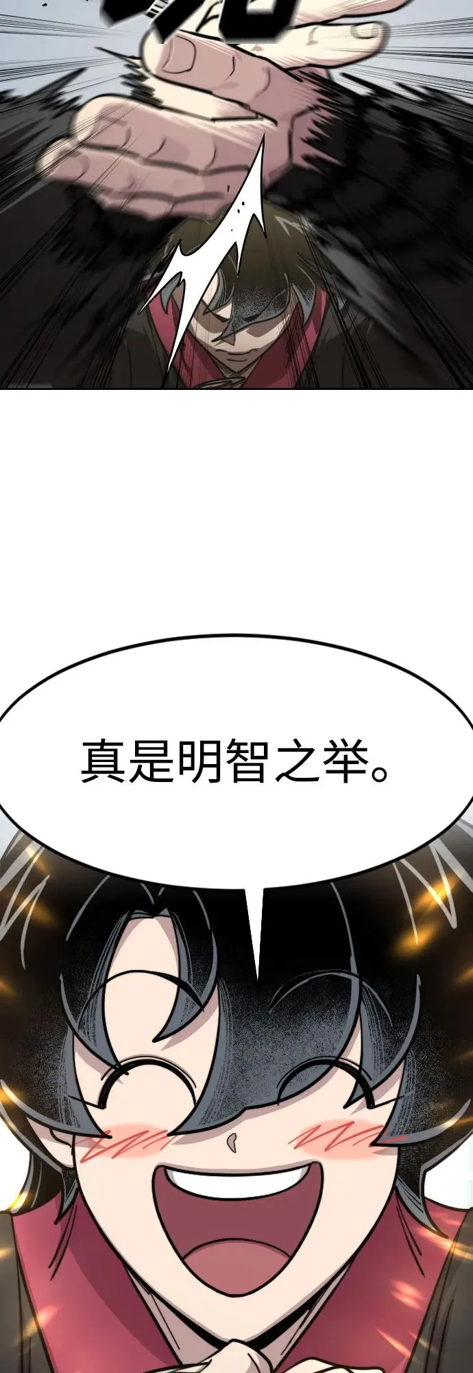 第88话32