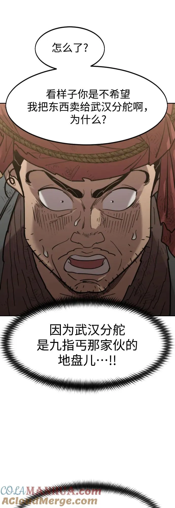 第88话21
