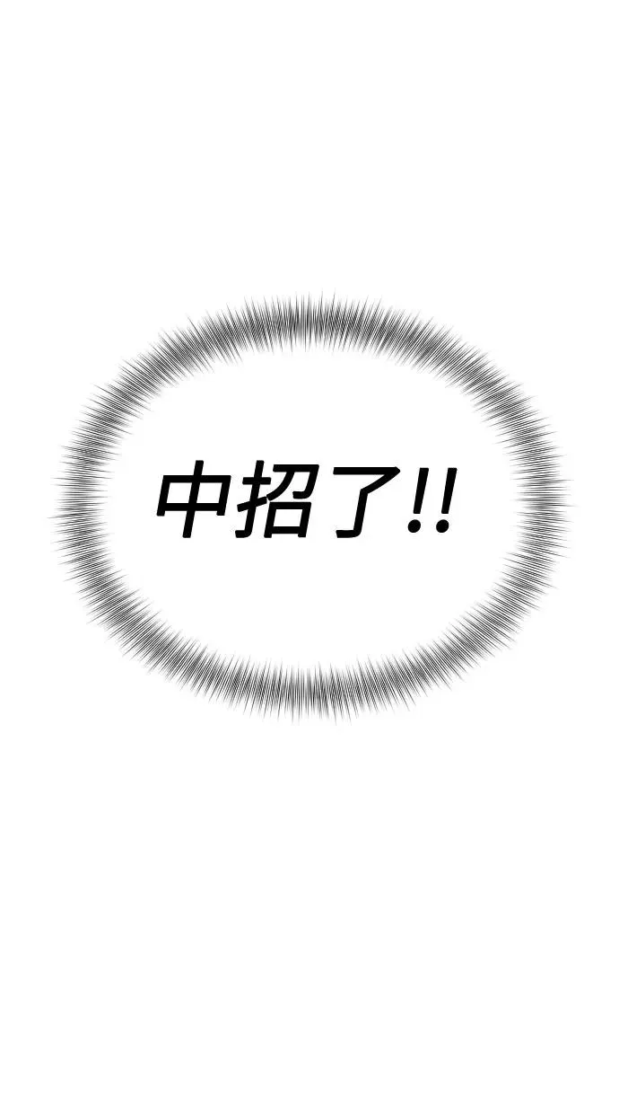 第11话19