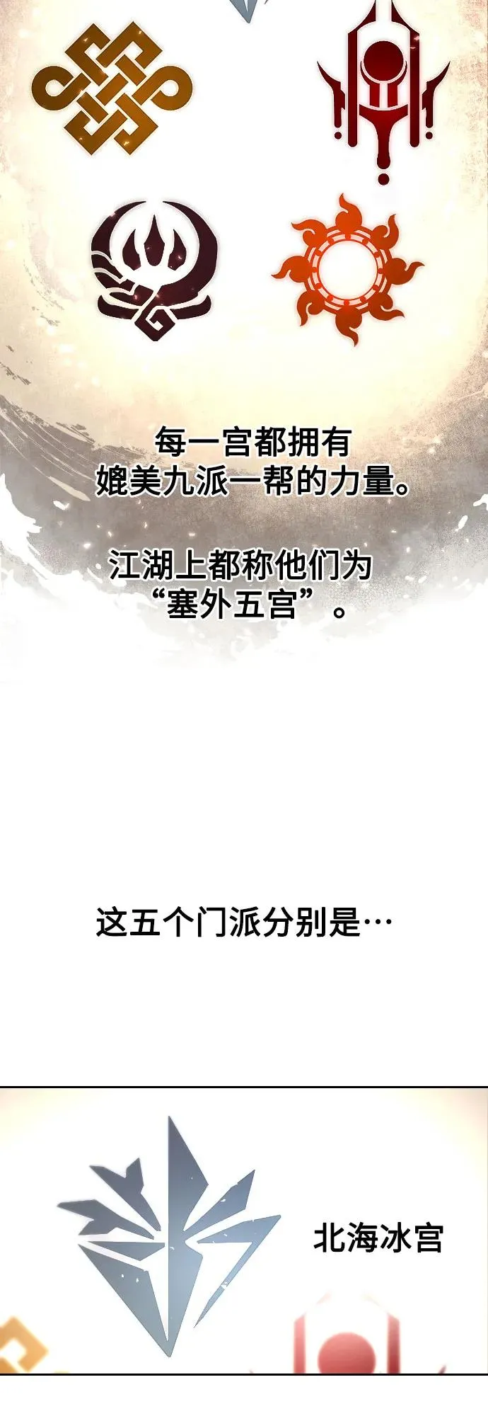 第115话11