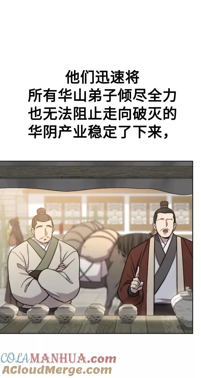第35话12