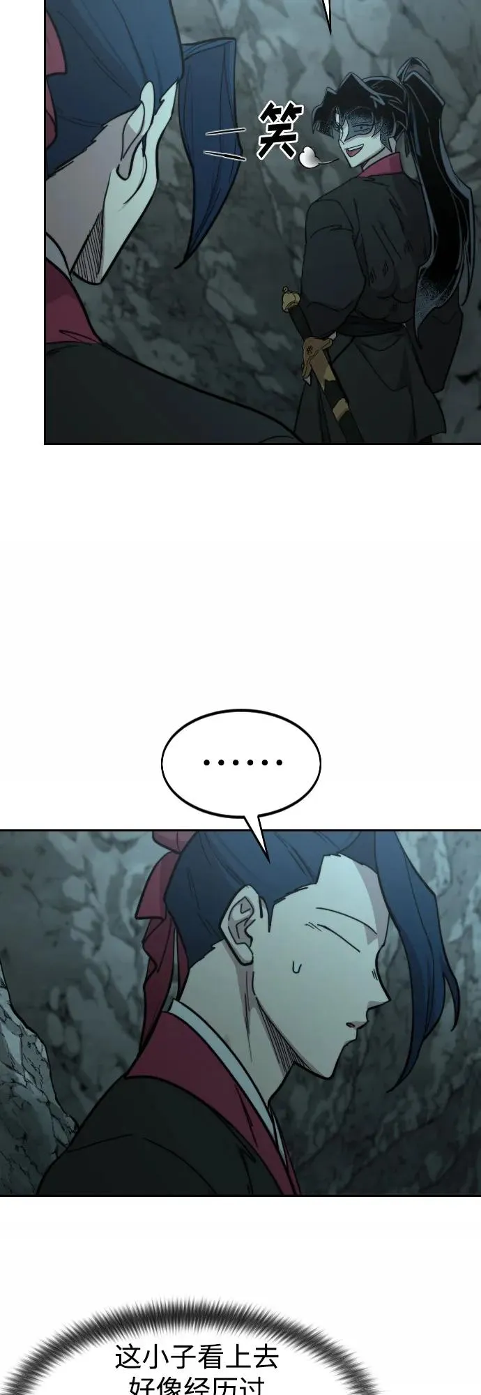 第96话58