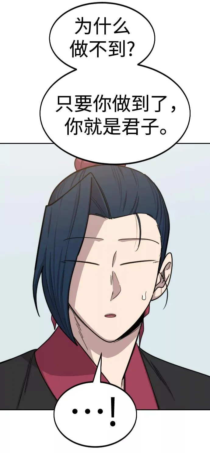第63话63