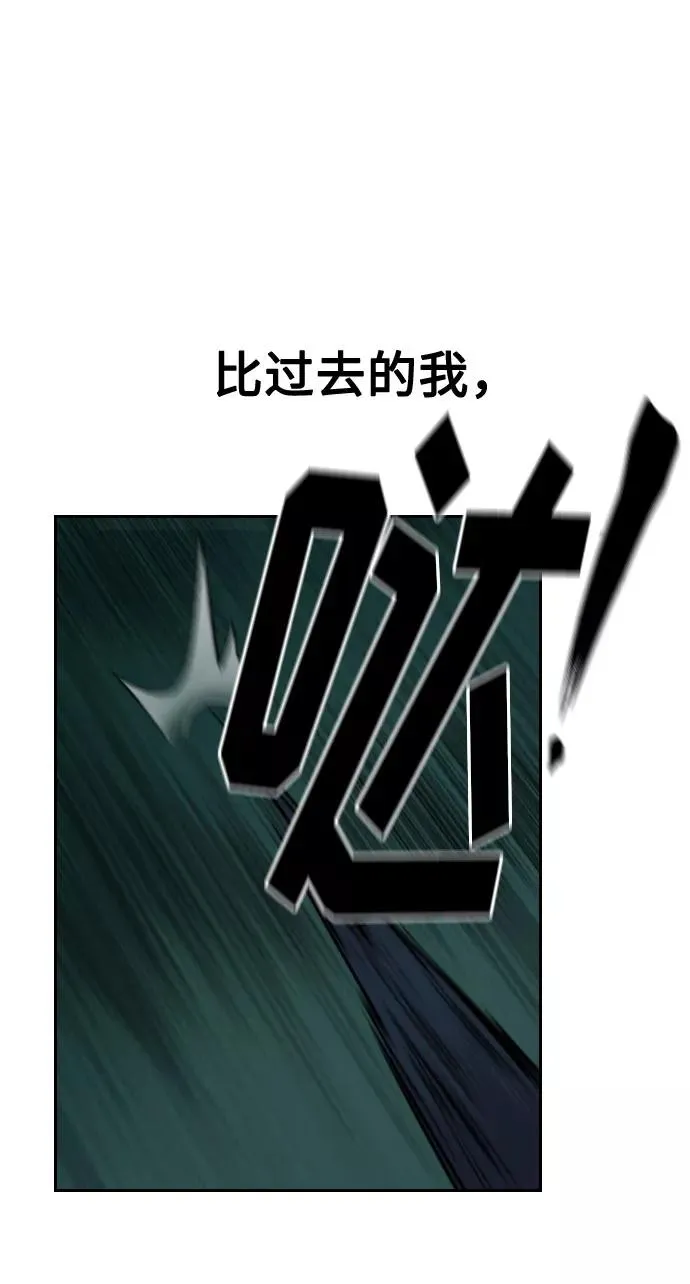 第38话118