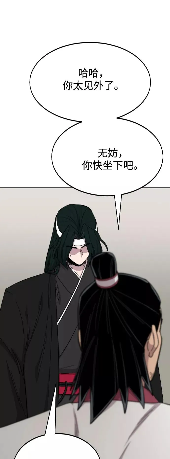 第42话98