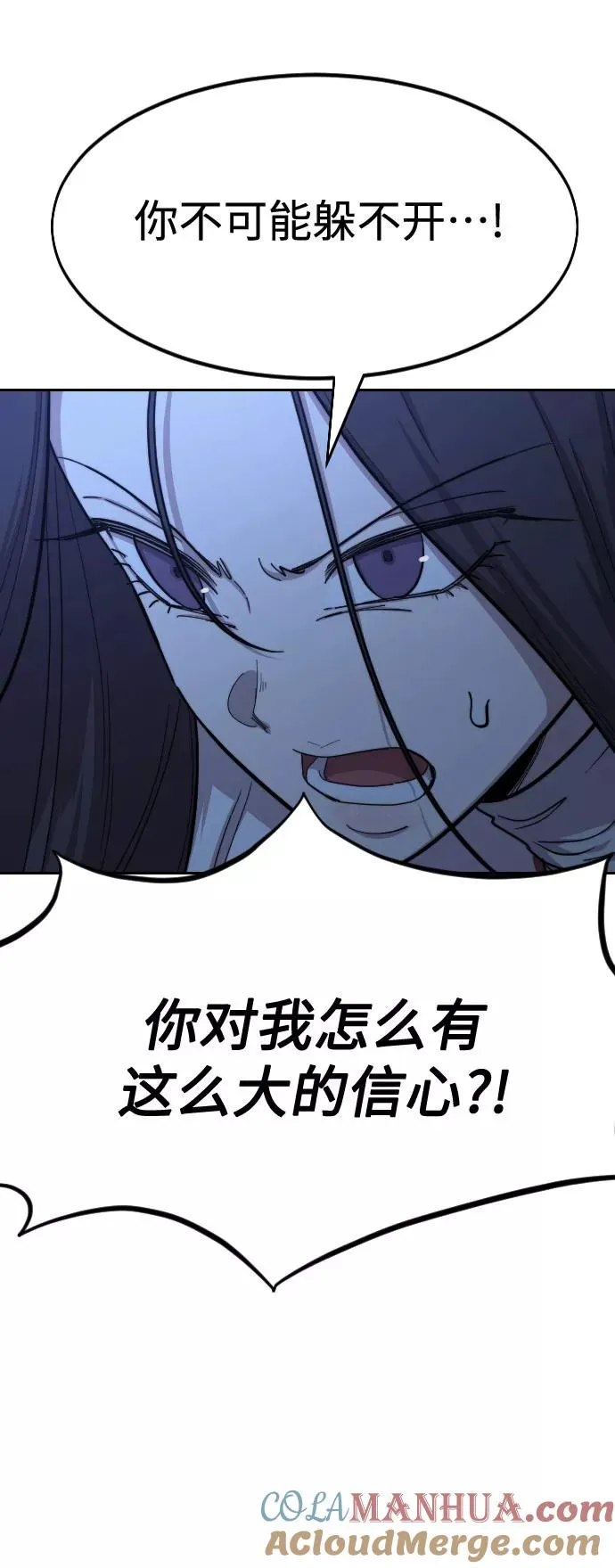 第47话64