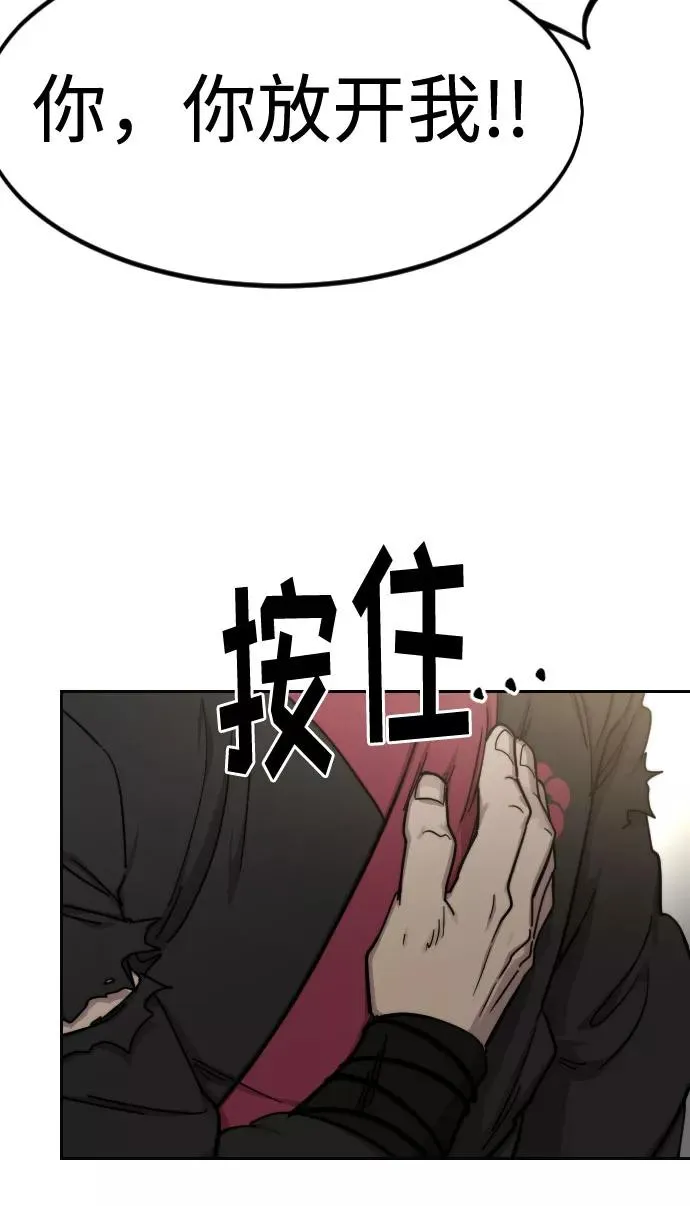 第69话27