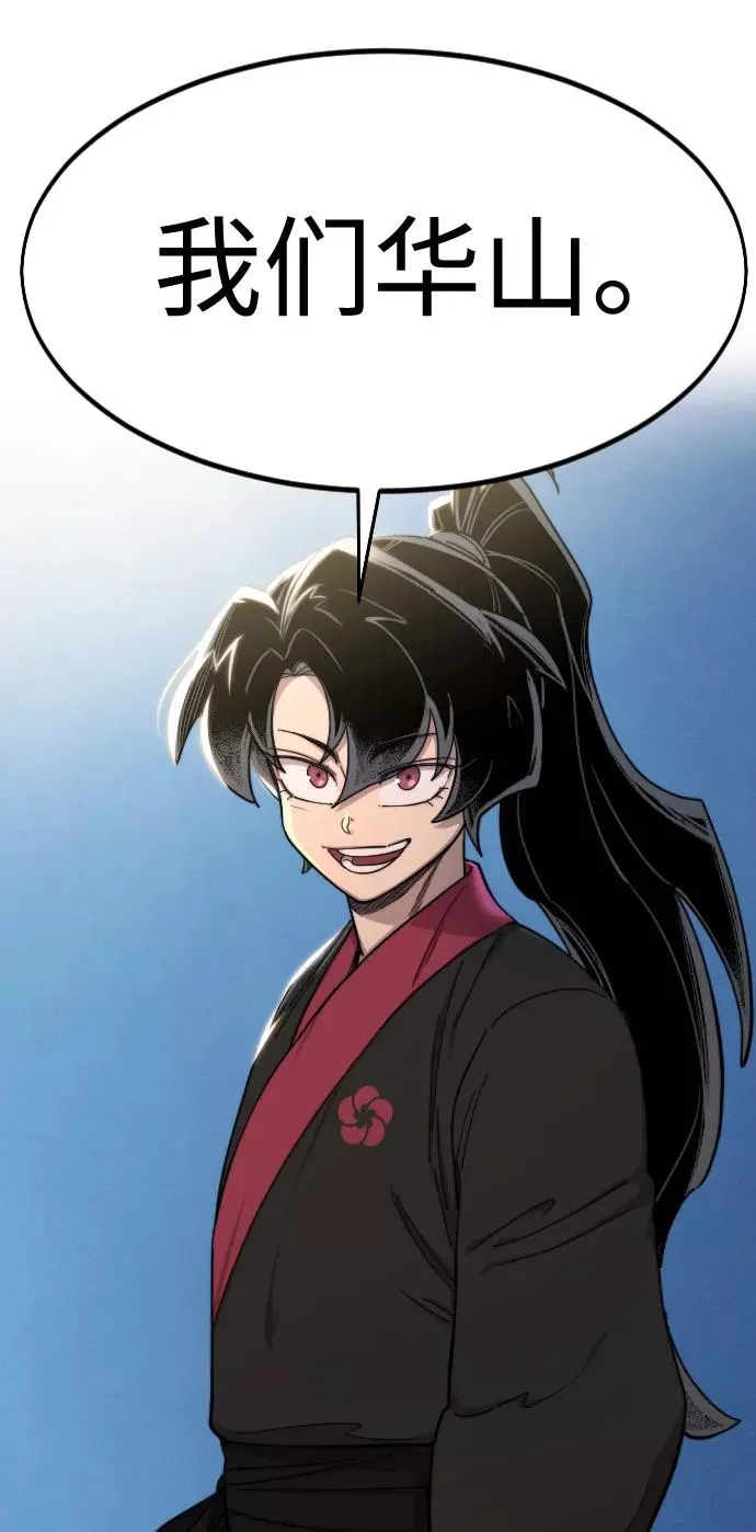 第69话14