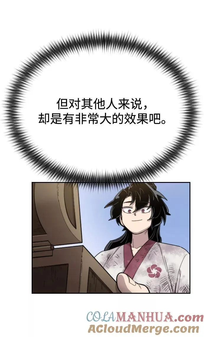 第17话76