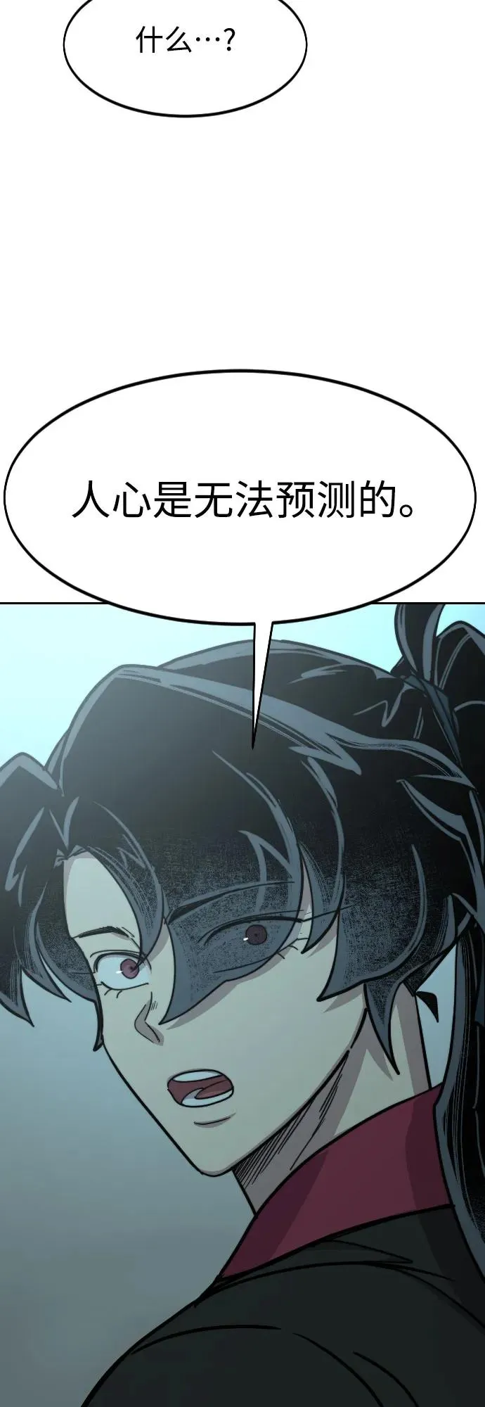 第96话70