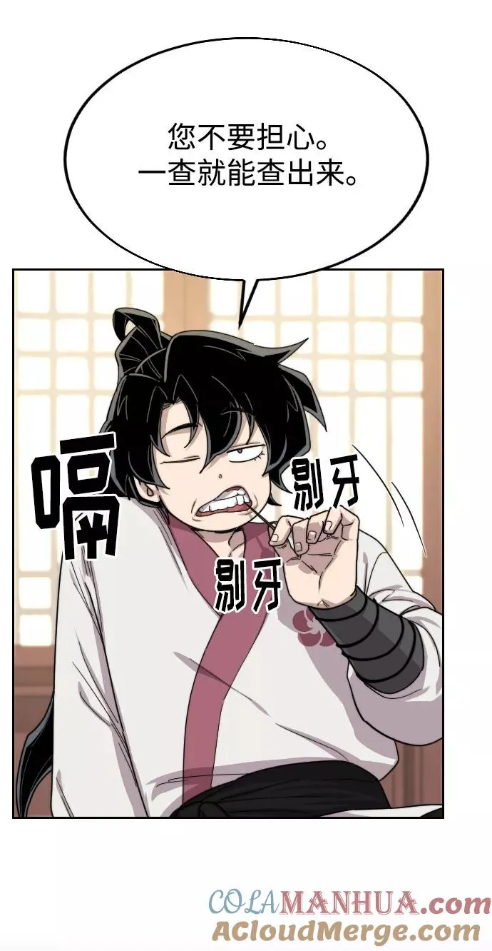 第23话132