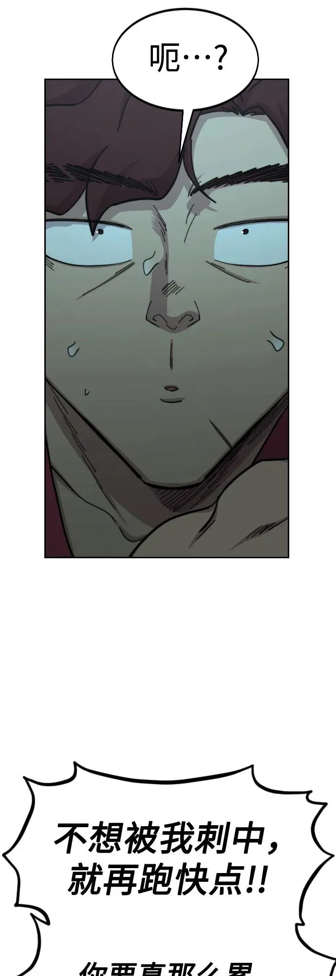 第103话17