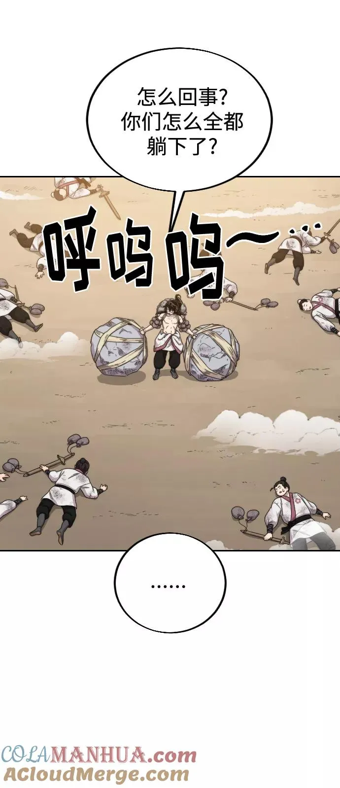 第18话64