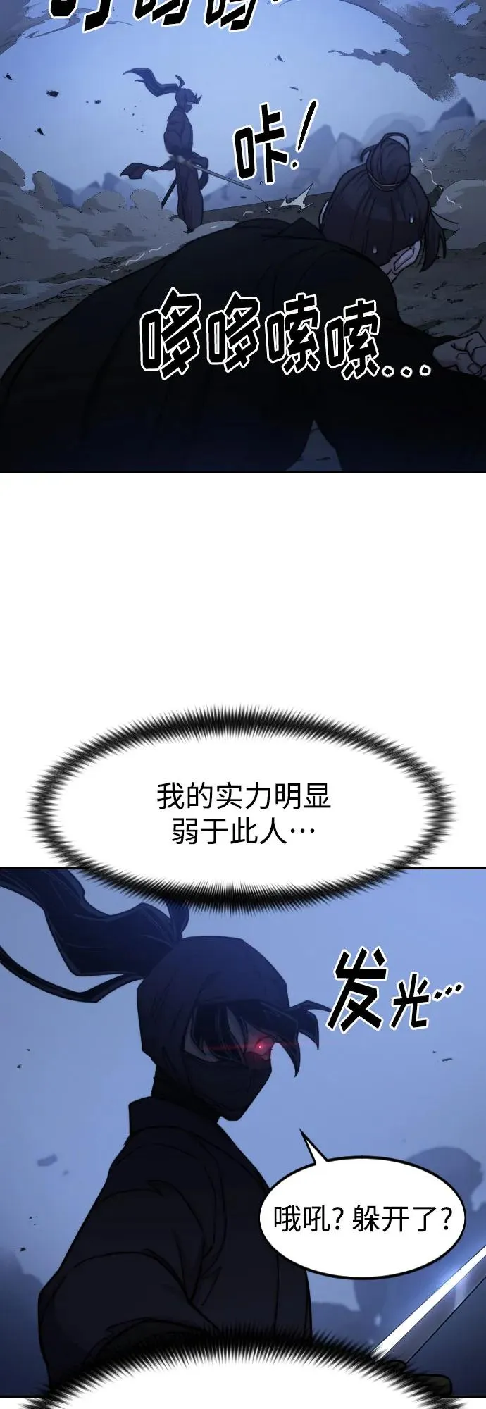 第82话5