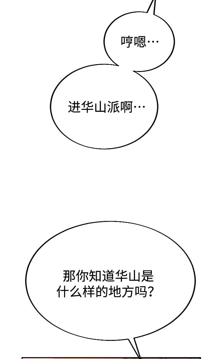第3话97