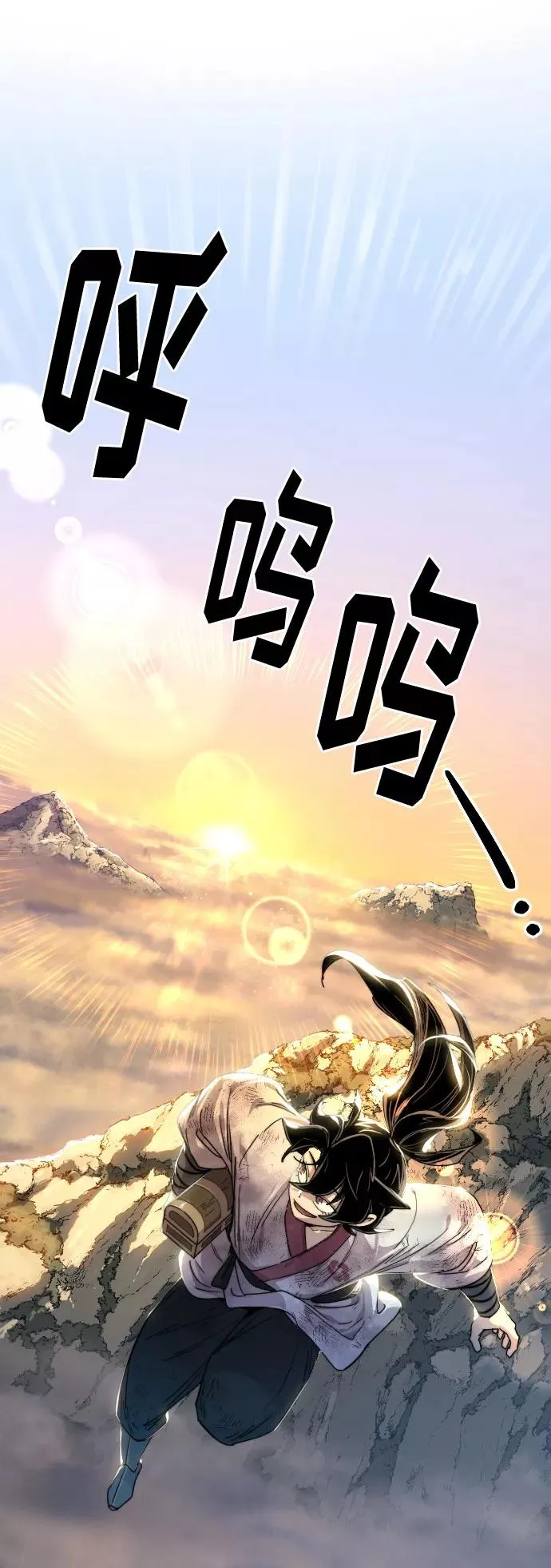 第17话93