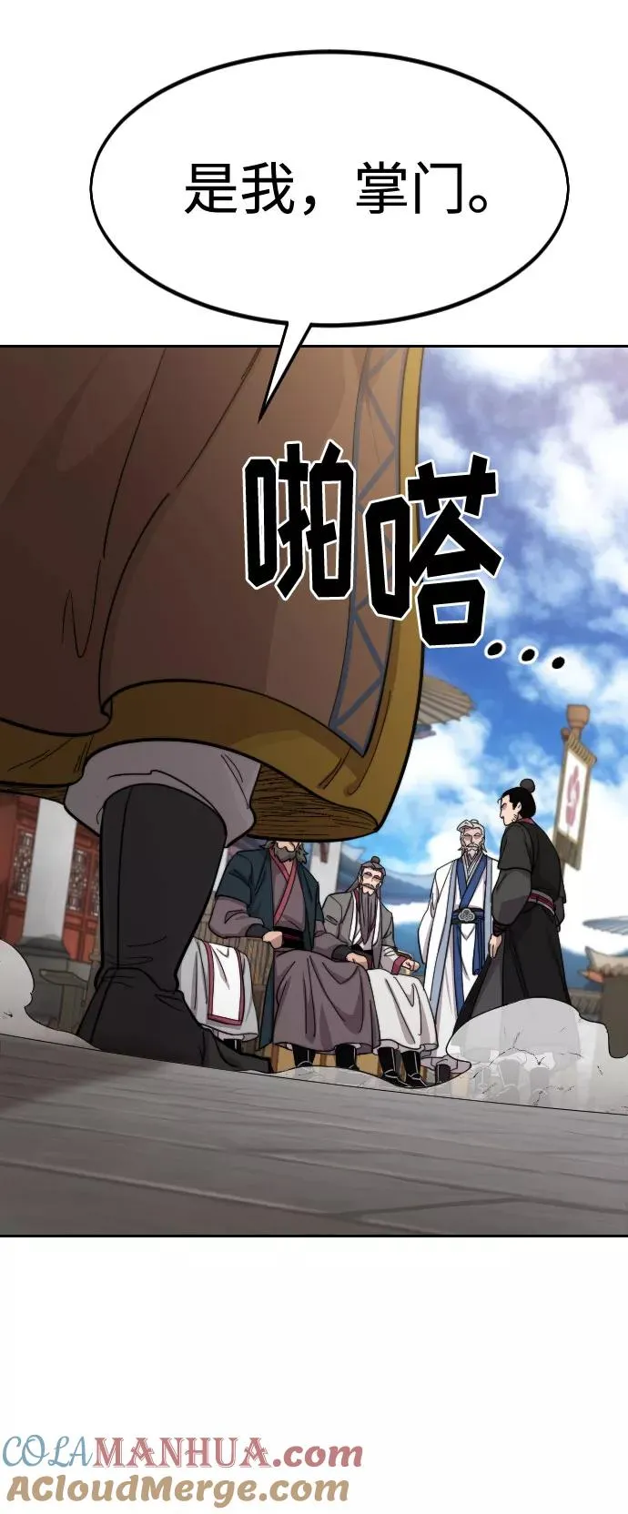 第58话32
