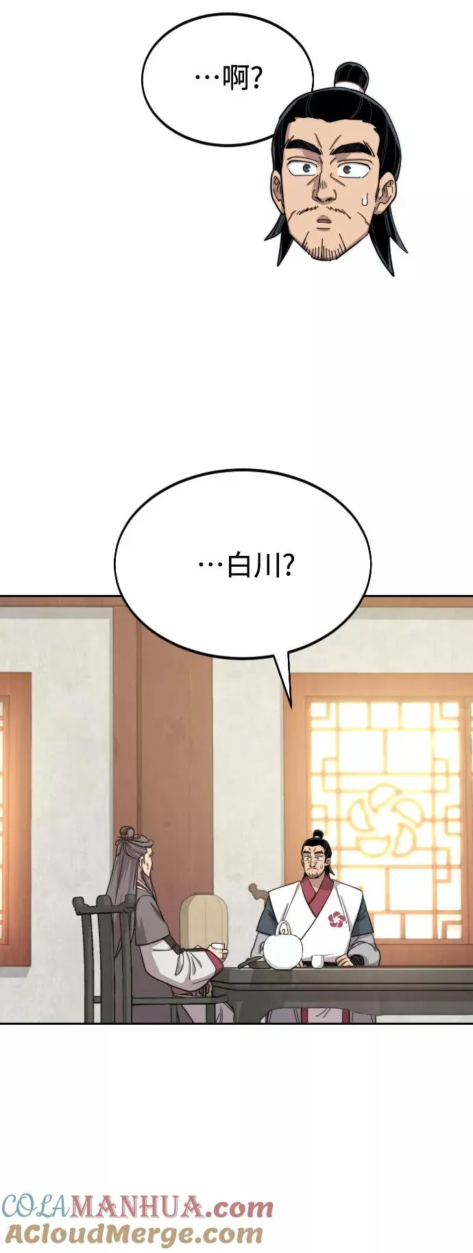 第45话24