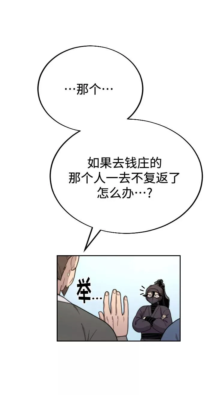 第13话105