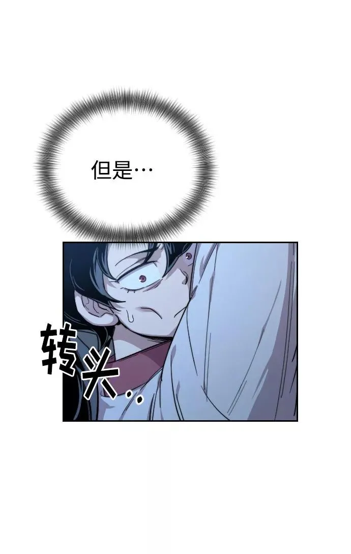 第16话19