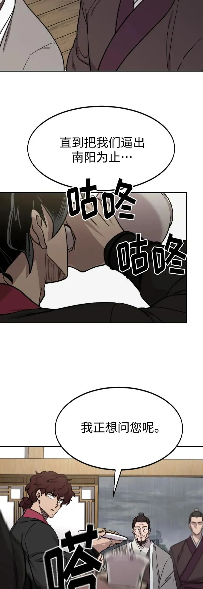 第76话43